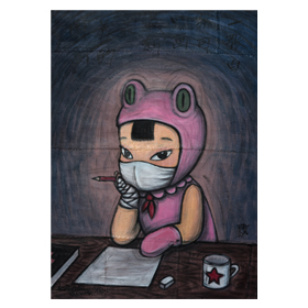 A Blank Sheet of Paper