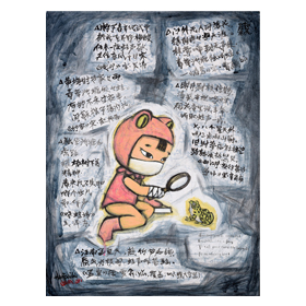Frog Diary 02