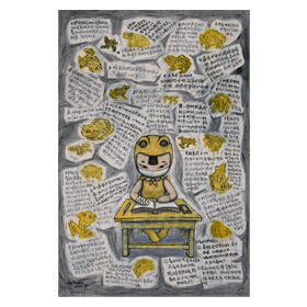 Frog Diary  01