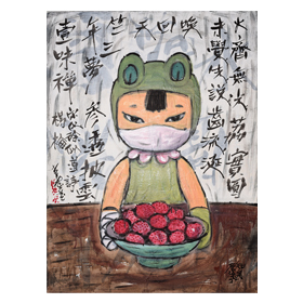 Waxberry